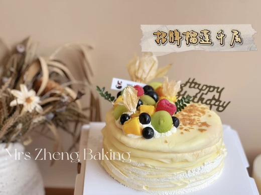 招牌六寸千层 商品图1