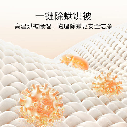 小米 米家智能电热毯 商品图8