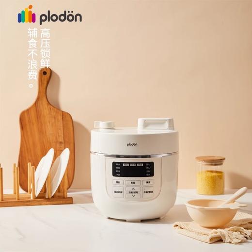 浦利顿无涂层电压力锅家用小型迷你2L高压锅PLD-KD-A202 商品图0