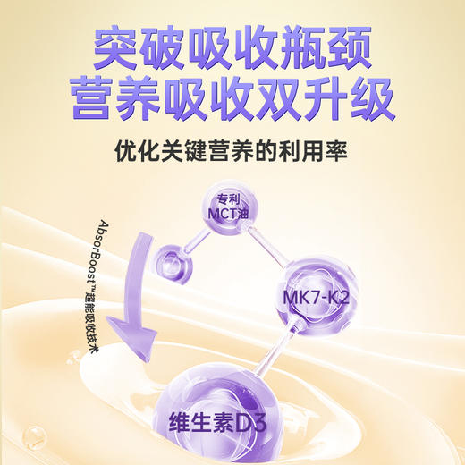 【含邮含税】Ddrops维生素D3 600IU+K2 1.7ml/瓶 商品图3
