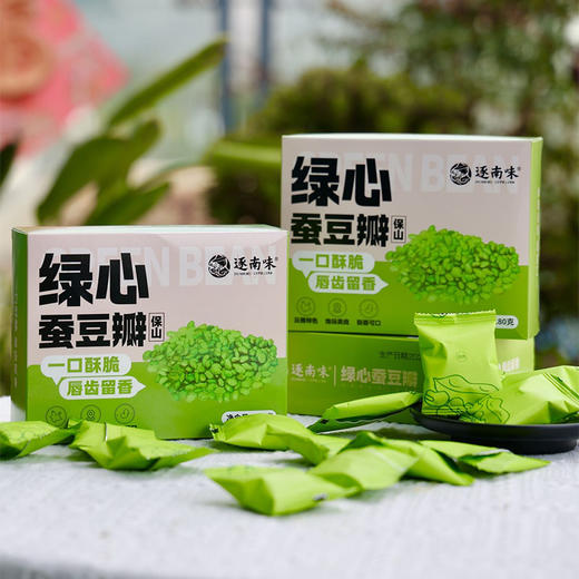 小馋豆 130g*2 商品图0