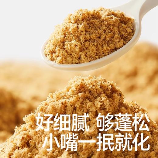 秋田满满肉酥类合集 商品图1