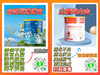 双十一专享 金银花清清宝+山楂鸡内金 健脾消内热组合 商品缩略图0