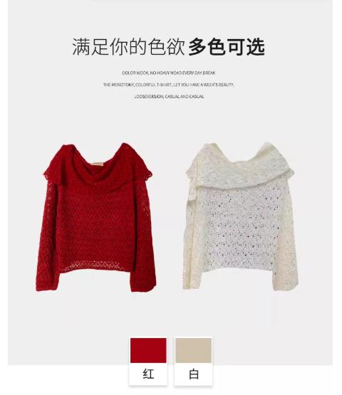 【门店同款】ENJOY秋季“谧色花颂”温柔斜肩毛衣 165243326 商品图5