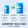 严选 | 海龟爸爸双萃焕颜修护精华霜50g  根源祛痘 全天控油保湿 （赠送：双萃焕颜修护精华霜5g*2+祛痘洁面乳15g*1+闭口水30ml） 商品缩略图4