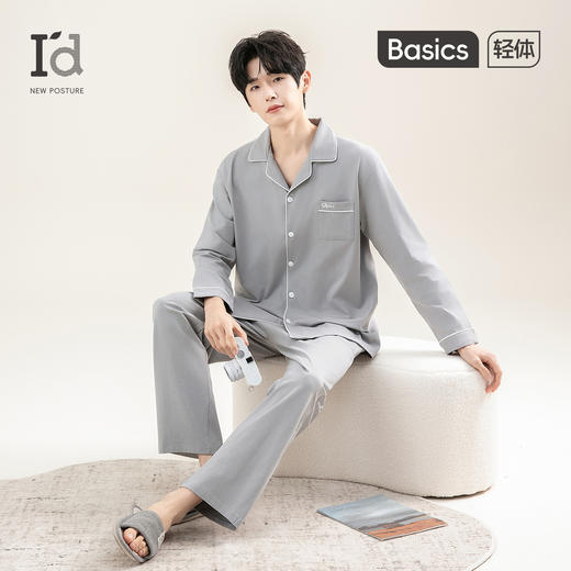 爱帝男式长袖睡衣套精梳棉经典翻领套装 商品图0