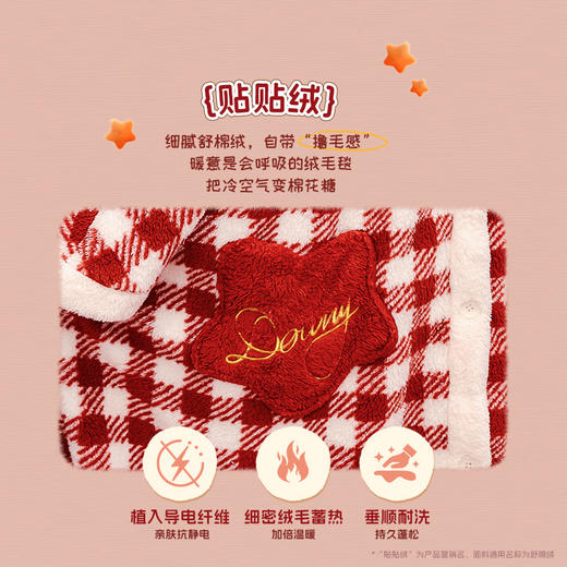 奶糖派奇趣乐园系列摩卡红格连帽斗篷魔法巫师袍保暖秋冬家居服女 商品图1