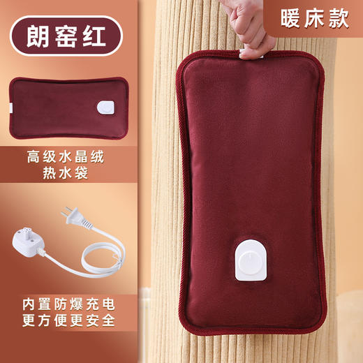 【大号！暖床专用！】热水袋 充电防爆暖水袋 暖宝宝 电暖宝 热宝睡觉暖脚被窝大号加长热敷包 商品图9