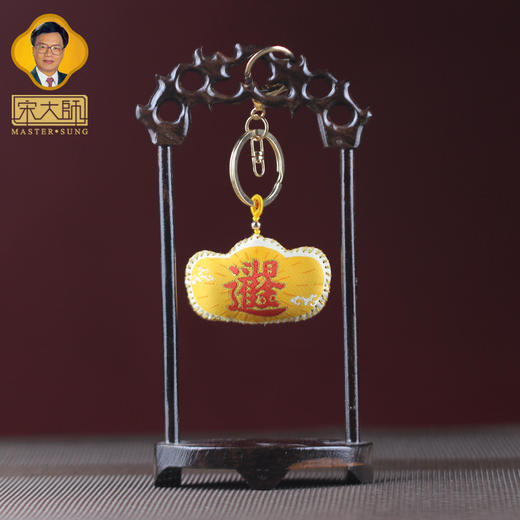 2026年金元宝葫芦造型钥匙扣吊坠挂件香囊锦囊 商品图3