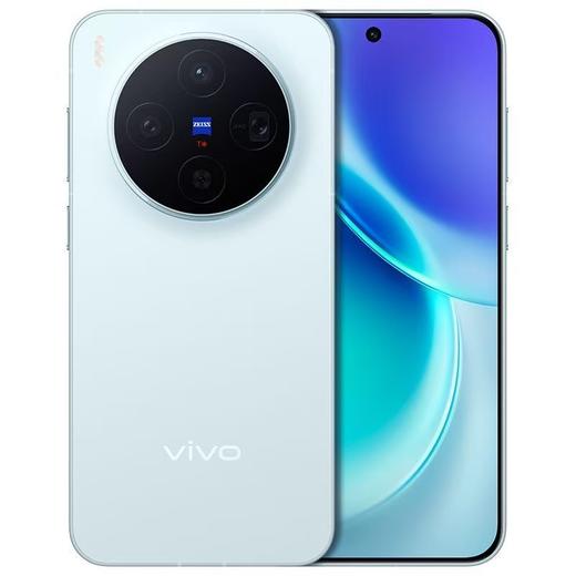 vivo X300 到店购机享150-300元补贴卷（补贴卷可作为VIP系列卷／回收卷／融合卷／配件卷/换新补贴/使用5选1） 商品图7