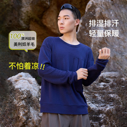 【男圆领套头衫】Turdus 男士圆领套头衫【HZ】 商品图2