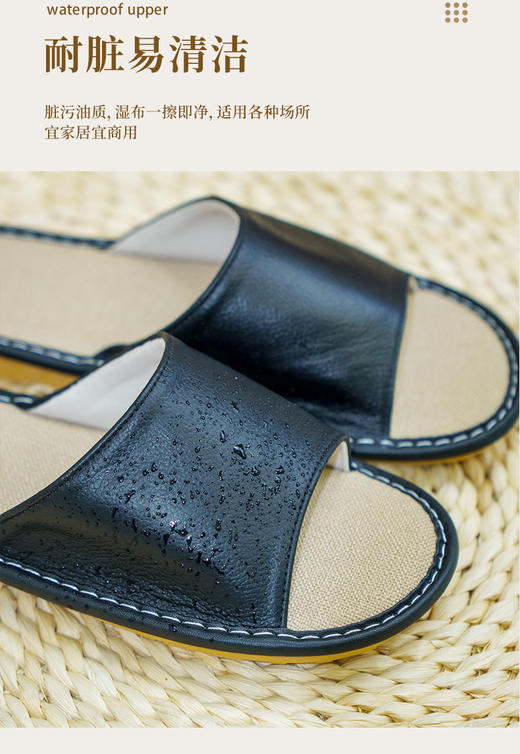 禾乐真皮亚麻防滑拖鞋 商品图3