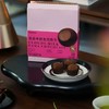 【甄选】云朵牛奶生巧克力口感丝滑真材实料匠心制作90g/盒 商品缩略图2