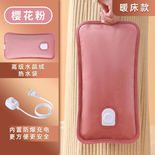 【大号！暖床专用！】热水袋 充电防爆暖水袋 暖宝宝 电暖宝 热宝睡觉暖脚被窝大号加长热敷包 商品图6