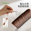 FaSoLa软毛沙发刷子卧室家用清洁扫床上扫把笤帚神器除尘床刷 商品缩略图5