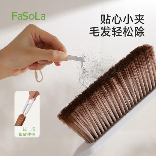FaSoLa软毛沙发刷子卧室家用清洁扫床上扫把笤帚神器除尘床刷 商品图5