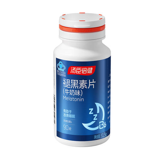 汤臣倍健褪黑素片（牛奶味）彩盒装升级版（90片） 商品图3