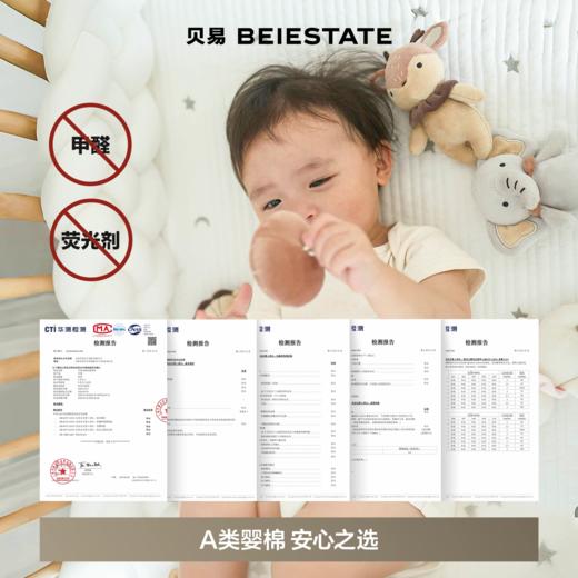 贝易新生婴儿床铃宝宝玩具床头上摇铃旋转音乐悬挂式挂件安抚礼物【会员下单送：婴儿床收纳筐+伙伴龙故事机】 商品图4