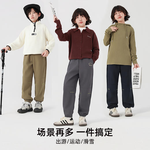 Amilife阿米日记儿童三防加绒冲锋裤 商品图4