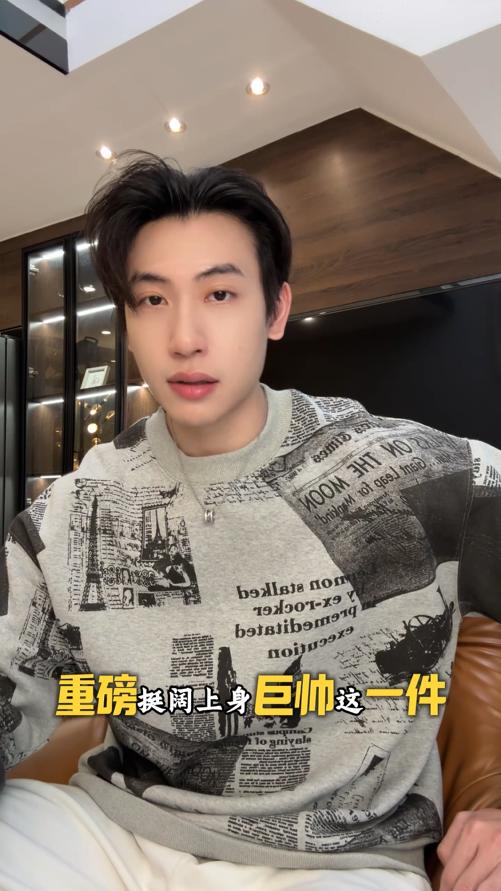 WY1135SDSA男士秋冬新款痞帅男装撞色满印字母圆领套头卫衣时尚复古上衣 商品图0