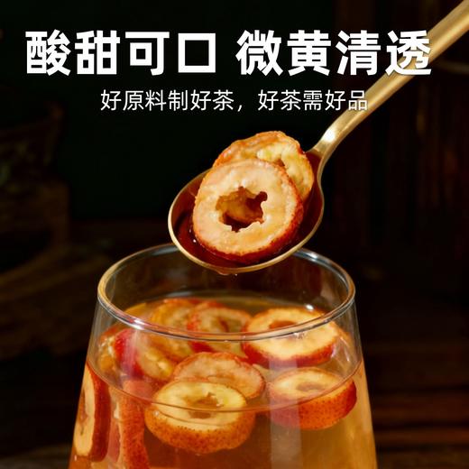 在菌屋 精选无核山楂干200g/罐 果大肉厚 酸甜开胃 商品图3