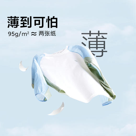 fx-【宣纸速干】咕噜日记童装儿童速干T恤男女童透气长袖夏轻薄上衣PXT2531 商品图4