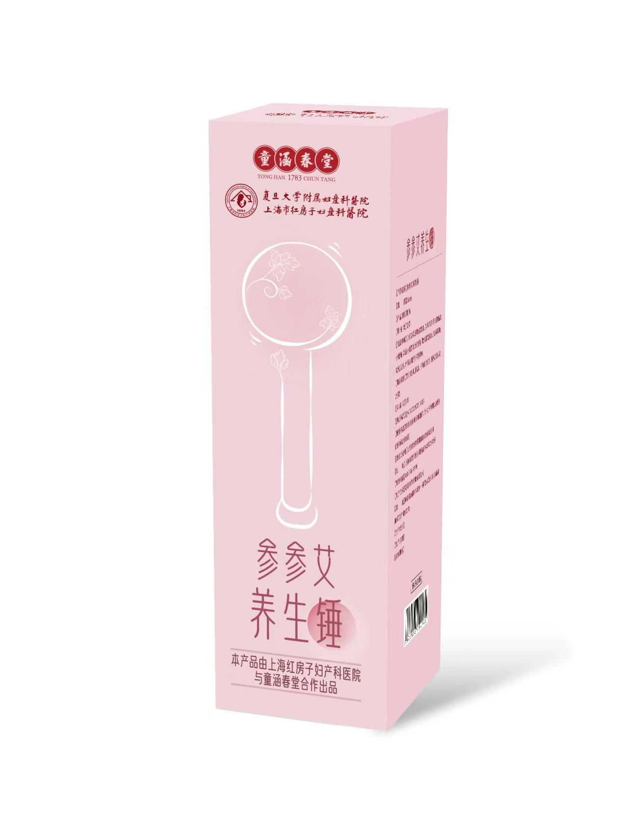 童涵春堂-参参艾草锤