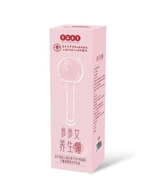 童涵春堂-参参艾草锤 商品图0