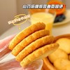 奈兔咪秋 高纤蛋白脆片/山药低糖椰蓉曲奇/青稞低糖乌青曲奇 低脂健康 好吃无负担 商品缩略图6