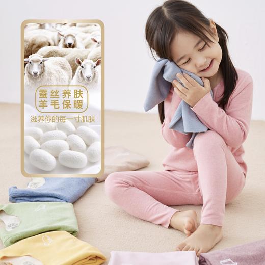 小朋友建议根据平时穿的尺码拍大一码！【亏本清仓 任选2套加入购物车满118减59！59到手2套！手慢无】可优鼠亲子羊毛蚕丝套装 保暖润肤 A类母婴标准 双面磨毛无骨裁剪 软弹舒适无束缚 商品图1