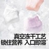 秋田满满溶豆类合集 商品缩略图4