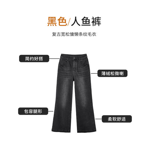 【商场同款】CNT5019 “ 人鱼裤 ” 薄绒松微喇，温暖你的冬日 商品图9