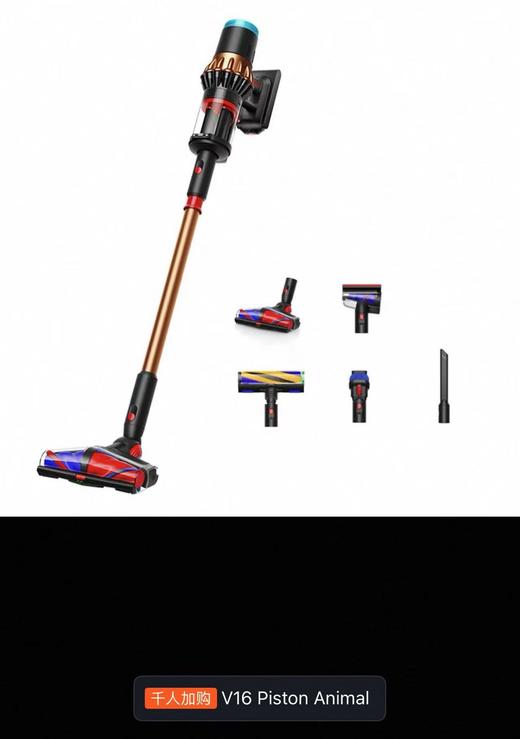 戴森新品吸尘器 v16Animal 商品图0