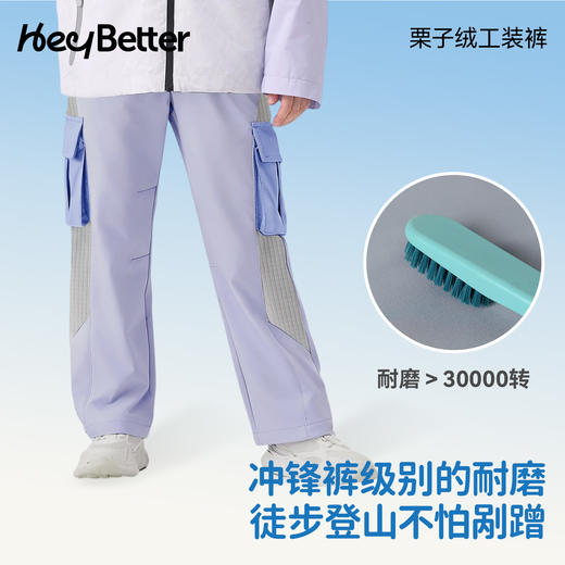 HeyBetter栗子绒工装裤 商品图3