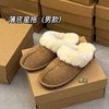 【特价款】河南桑坡男款 女款 儿童款 薄底星拖/厚底 拖鞋羊皮毛一体雪地靴 35-44码 商品缩略图3