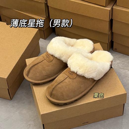 【特价款】河南桑坡男款 女款 儿童款 薄底星拖/厚底 拖鞋羊皮毛一体雪地靴 35-44码 商品图3