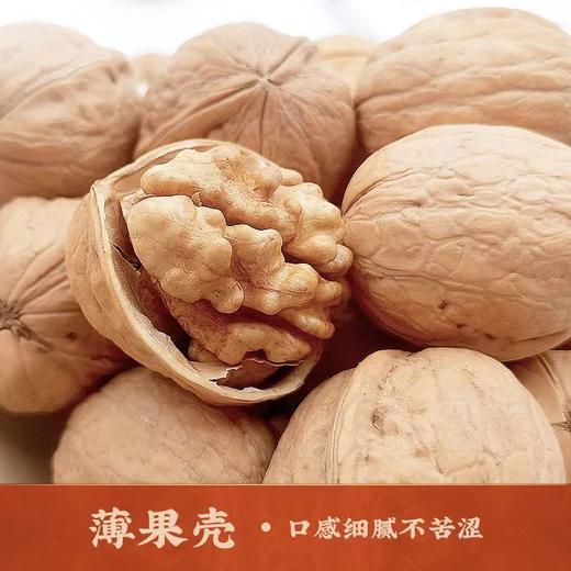 新疆特产北漠纸皮核桃 商品图3