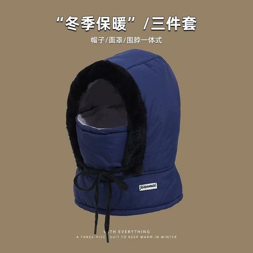 心选丨新款百搭防寒护耳雷锋帽加厚骑行保暖防风帽男女通用 商品图6