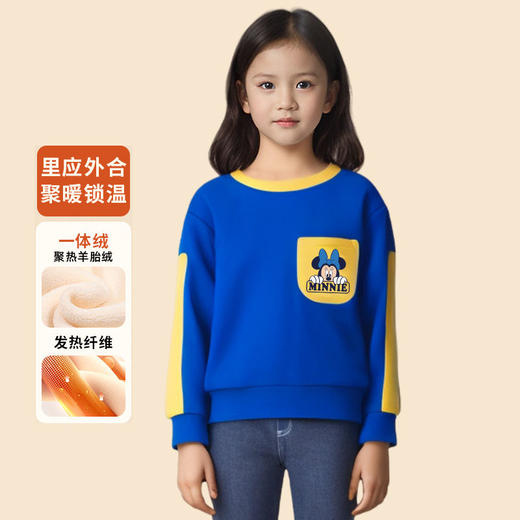 迪士尼女童打底衫加绒加厚冬季2024新款儿童上衣女小童卫衣一体绒 商品图0