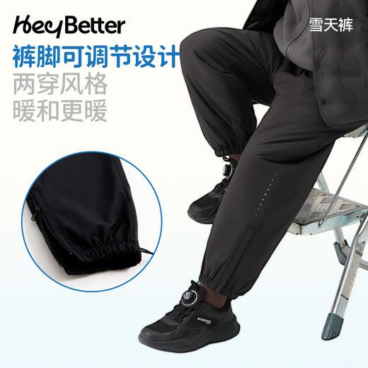 HeyBetter雪天裤 商品图4