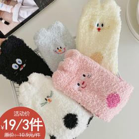 冬暖居家波点小猫中筒女袜-纪念日百货门店同款166295128