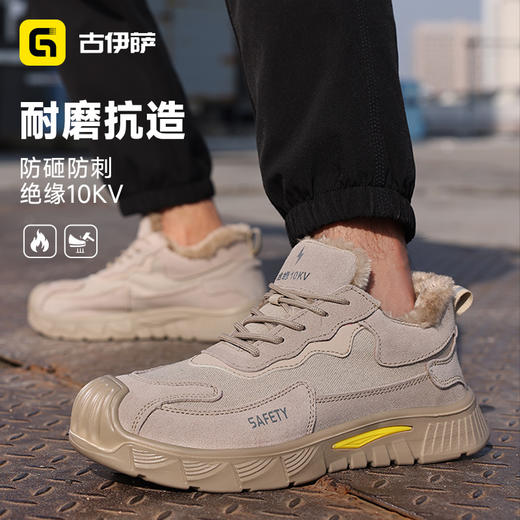新款实心底劳保鞋绝缘鞋10KV电工专用工作安全鞋多用途焊工反绒皮防砸防刺工作鞋 商品图3