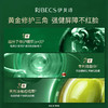 【官方】伊贝诗海茴香护肤品礼盒水乳套装补水保湿抗皱紧致官方旗舰店正品 商品缩略图2