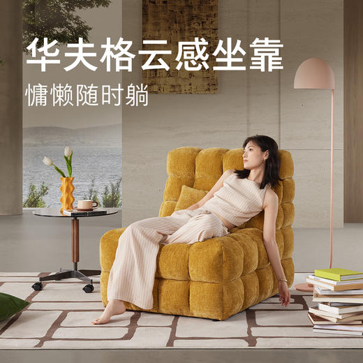 顾家家居整装按摩沙发 泡芙椅PTAM010 商品图3