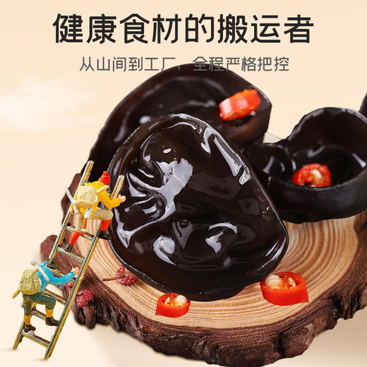 【秒杀 25.12月到期】富昌东北黑木耳50g/80g 商品图2
