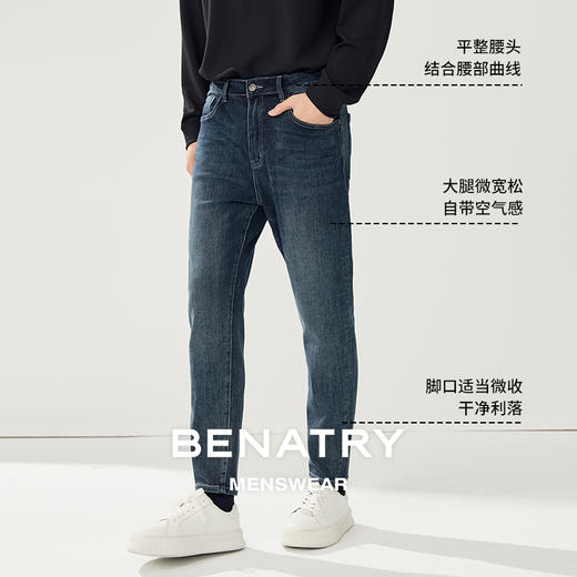 贝纳川新品多色牛仔裤ECT330003 商品图1