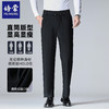 【四面弹无束缚 柔软细腻耐磨】培蒙直筒显瘦秋冬休闲裤男（加绒款/常规款两款任选） 商品缩略图0
