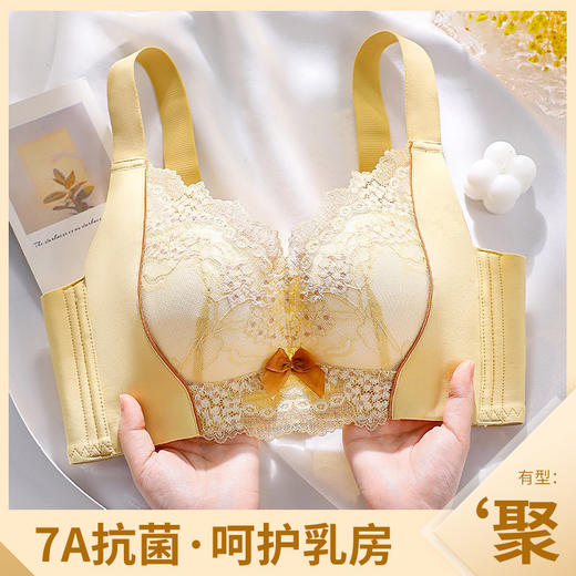 【粤产专研！小胸膨盈 | 锁脂聚胸 | 软托防坠 | 副乳归位】广东汕头内衣女小胸显大聚拢不空杯内衣调整型防下垂收副乳文胸罩。hb 商品图1