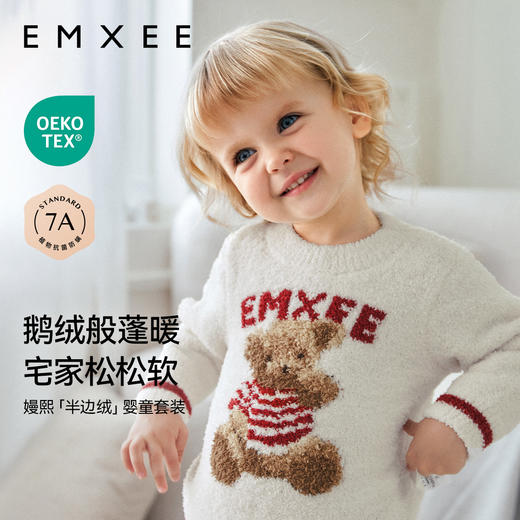 【宝宝服饰】嫚熙儿童家居服男女童半边绒加厚加绒保暖分体睡衣套装秋冬季新品 商品图2