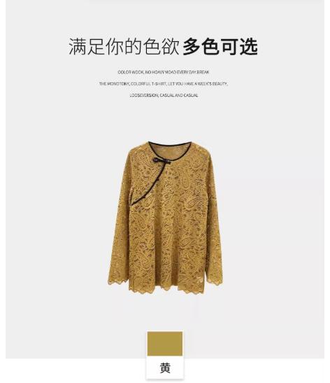 【门店同款】ENJOY秋季云敛-东方画笔植绒腰果花盘扣上衣 166493765 商品图4